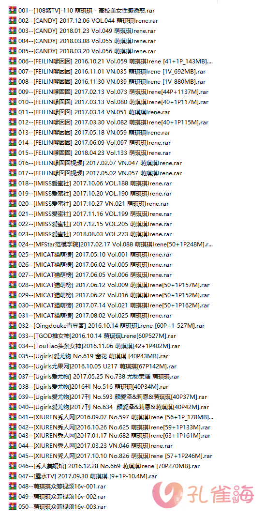 图片[4]-萌琪琪Irene全集包括38套图+高清9视频+16个众筹小视频，大小23.75G-万千少女网红映画